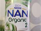 NAN organic.  