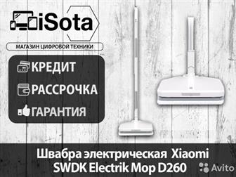   Xiaomi SWDK Electrik Mop D260 ! !!!/!   򗗗?  