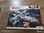  lego Star Wars 75218  