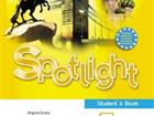    Spotlight 5 