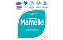   Mamelle 350   0-12 