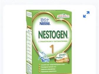   nestogen1 700,  ,  ,   ,   ,    ,    :   