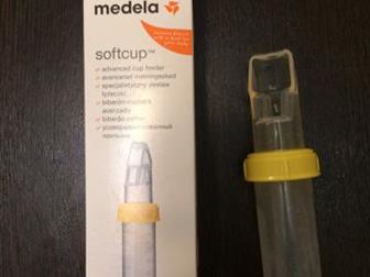  Medela SoftCup: /  