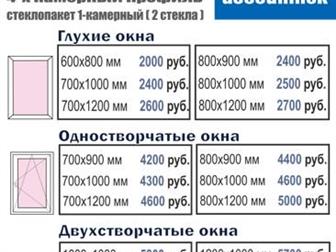        3-  Deceuninck Eco 60  1- ( 2  )   5    