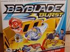 BeyBlade