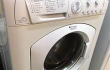 Hotpoint Ariston 5, 1  