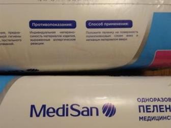     MediSan,   10 ,   2    1    7 ,    , :   
