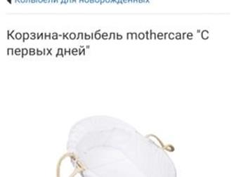       mothercare,   ,  ,   ,    , ,  ,   