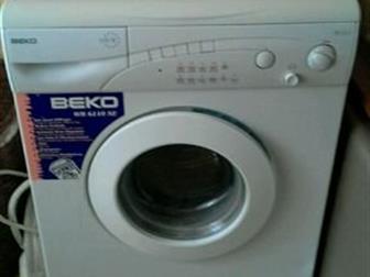    Beko   ,    ,  ,   ,    ,  ,  