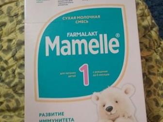   Mamelle 0-6 , 5 :   