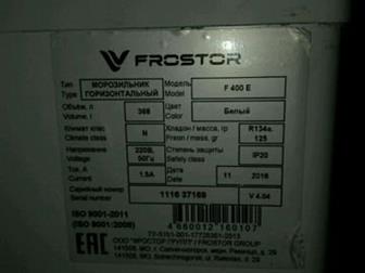 Frostor /  