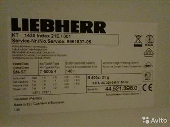  Liebherr,    sn-st,  ,     