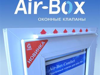      , , ,   ?     !      Air-box  