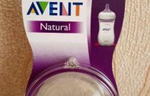   Avent Natural