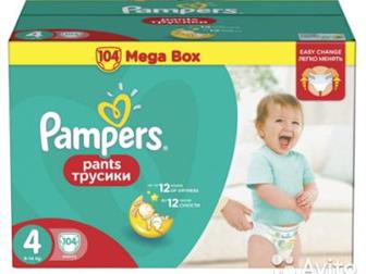  ,  Pampers pants 4 (8-15 )  176  2100 104  1300 88  1100 72  900 52  650 36  450 16  