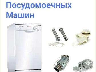 ac  cx      o a:  cpx a  poe: Indesit, Ariston, sh,Simns, letrolux, AEG, Smsung, LG  ,  