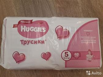 - Huggies 5  740   1  48 ,   3 ,   ,  ,       