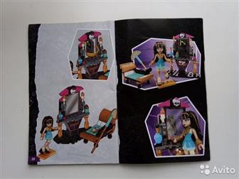 Lego MONSTER HIGH,  CLEO DE NILE,      ,   :  ,     ,      ,  