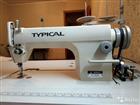   typikal GC6850