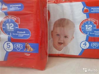   Huggies  4 (7-18),  5(11-25):   -