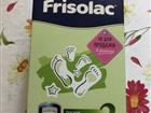  frisolac