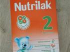 Nutrilak 2, 350 