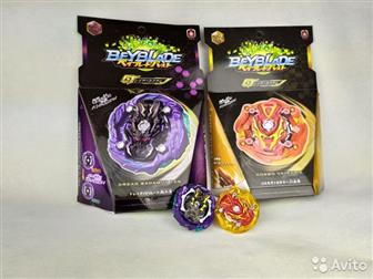   Beyblade  : ,  , ,  , 69,   ,  7 ,      ,  ***  