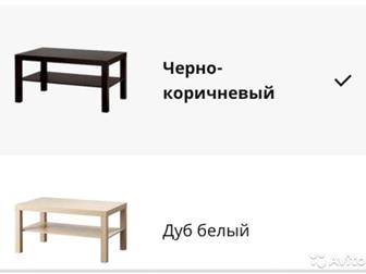    IKEA 90x55 * :- : 90 - : 55 - : 45 *            