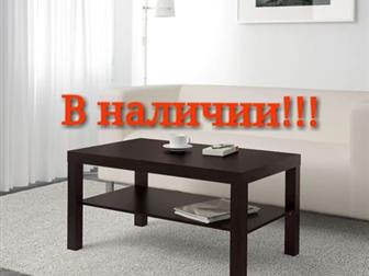    IKEA 90x55 * :- : 90 - : 55 - : 45 *            