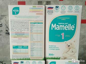    Mamelle 1 (0-6)   10, 01, 2021,    7   350- 140,   ,   (   ):   