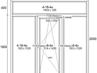     ( 3  ) Plafen 3- : 4235214      DECCO () ,    