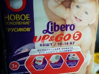 - Libero up and go #5 10-14 , 68 ,  ,  ,   ,  , ,    ,   