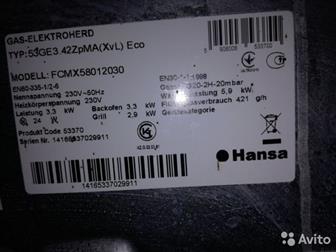   Hansa FCMX58012030,  ,  2, ,   ,    ,     