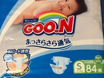   GOON  S (4-8),      ,     ,   ,   84 ,   