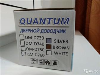      Quantum QM-D760,   ,   2-      150 ,     