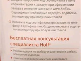   Hoff ,    20%    ,  