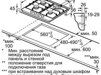 ,    Bosch Serie | 4 PGH6B5O90R -  ,       1 ,     Bosch PGH6B5O90R  