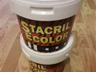   Stacril Ecolor