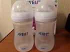  Avent Natural