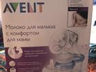 Молокоотсос ручной