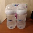  Avent Natural