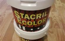   Stacril Ecolor