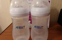  Avent Natural