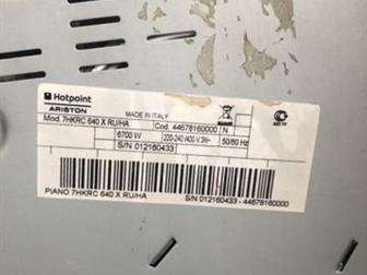    -Hotpoint Ariston, / 2,5-3 ,  ,   21-23 ,       - ,  -,             