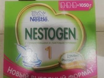   NESTOGEN -1 ( ) 1050,     ,        ,     21 , :  