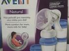  Philips Avent