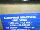   KBE, veka