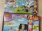 Lego Friends