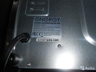     Energy EN-1005,       ,  