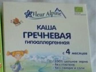  Fleur Alpine     4 ,     ,    16, 08, 2020 ,      ,  